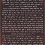 בעקבתא דמשיחא 4