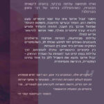 גבול אדום