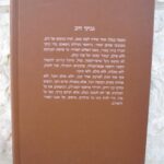 גביעי זהב