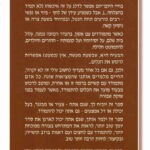 גם אתה יכול להתמודד