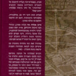 דוד גנז