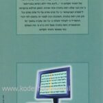 Lead Technologies Inc. V1.01