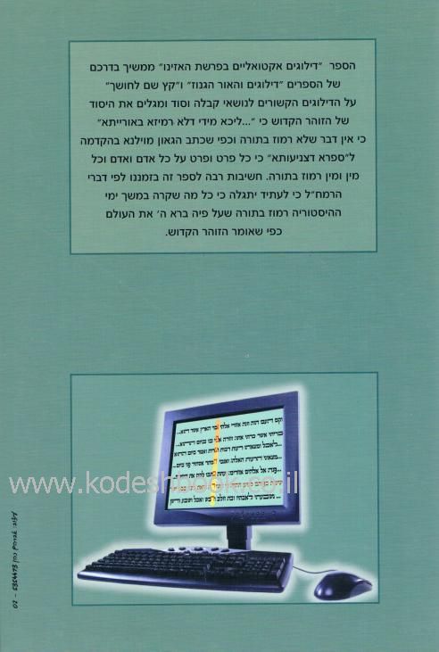 Lead Technologies Inc. V1.01