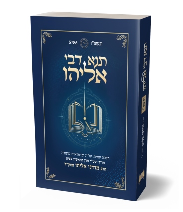 הדמייה כריכה Jpg רכה