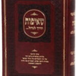 הדרך לגדול 7239