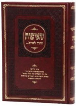 הדרך לגדול 7239