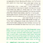 החוזה