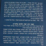 המזל סודות החיים
