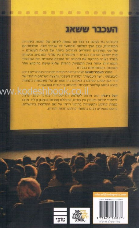 העכבר ששאג