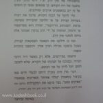הצמחונות
