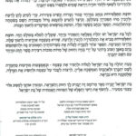 הקדמה 10233