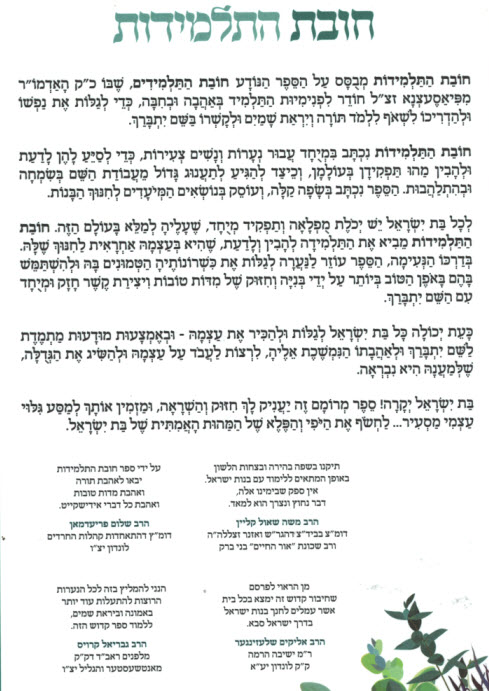 הקדמה 10233