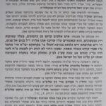 הקדמה 1852