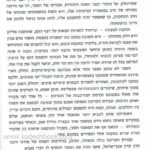 הקדמה 3911