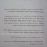 הקדמה 4569