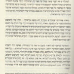 הקדמה 7415