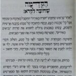 הקדמה 9678