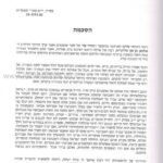 Lead Technologies Inc. V1.01