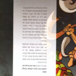 השופט גדעון
