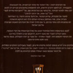 ורטיגו