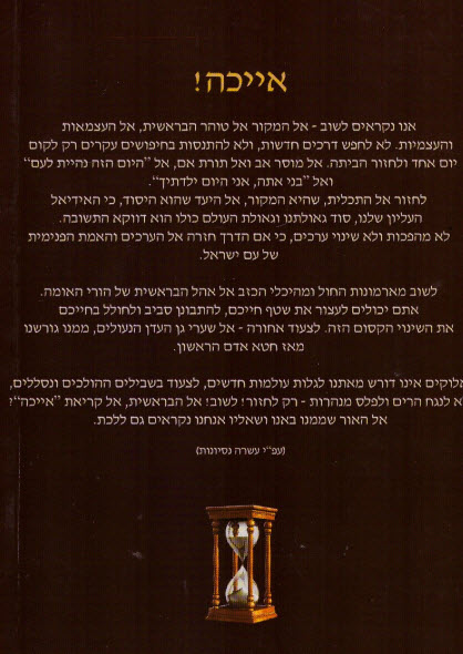 ורטיגו