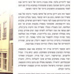 חברים לכיתה של אנה פרנק
