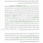 חזון הצמחונות והשלום