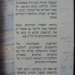 חיי רוחי
