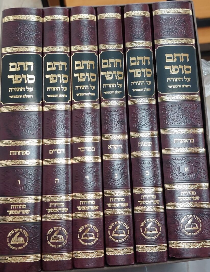חתם סופר חדש וכ