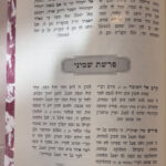 חתם סופר1
