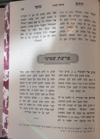 חתם סופר1