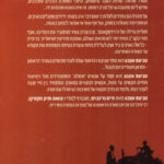 טביעת אצבע