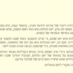 יום הולדת