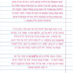 ילדה של א