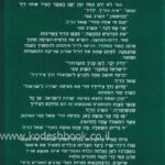 ילדי שי 2