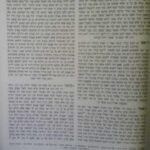 ילקוט שמעוני