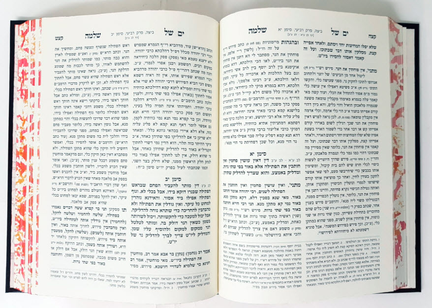 ים של שלמה 13019 פנים