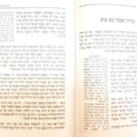 יפוצו מעיינותיך ישראל 1