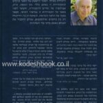 יש מאין