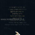 כוחות