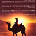 כוכב בודד