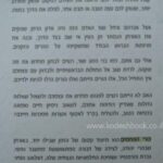 כורי הפחמים