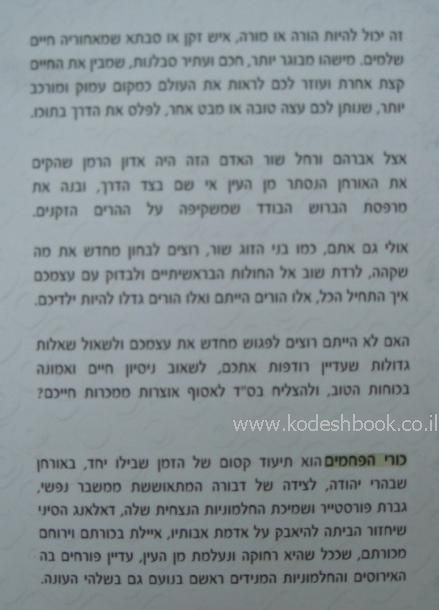 כורי הפחמים