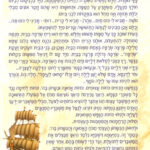 כל משבריך