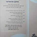 כסף צרוף