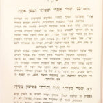 כפטיש יפוצץ סלע