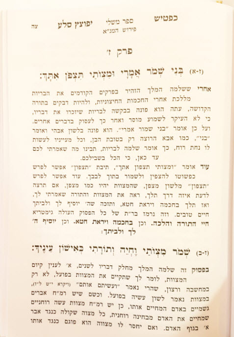 כפטיש יפוצץ סלע