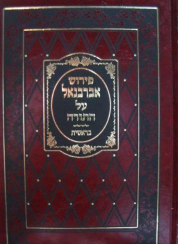 כריכה 165