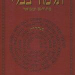 כריכה 3570