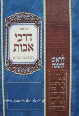 כריכה 4487
